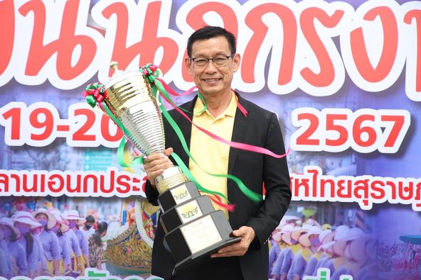 การแข่งขันประชันเสียงนกกรงหัวจุก ประจำปี 2567 รูปภาพ 1