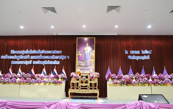 พิธีวางพานพุ่มถวายราชสักการะ สมเด็จพระกนิษฐาธิราชเจ้า กรมสมเ ... รูปภาพ 1