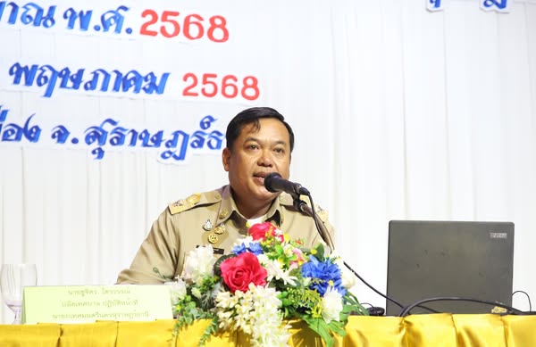 โครงการเยาวชนวัยใส รู้ทันพิษภัย ห่างไกลบุหรี่ไฟฟ้า รุ่นที่ 1 รูปภาพ 1