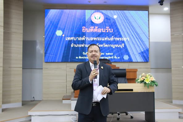 ต้อนรับคณะศึกษาดูงานเทศบาลตำบลพระแท่นลำพระยา รูปภาพ 1