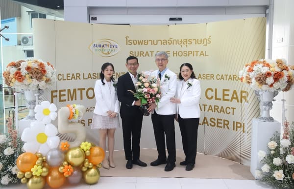 วันนี้ (15 ส.ค. 68) นายประเสริฐ บุญประสพ นายกเทศมนตรีนครสุรา ... รูปภาพ 1