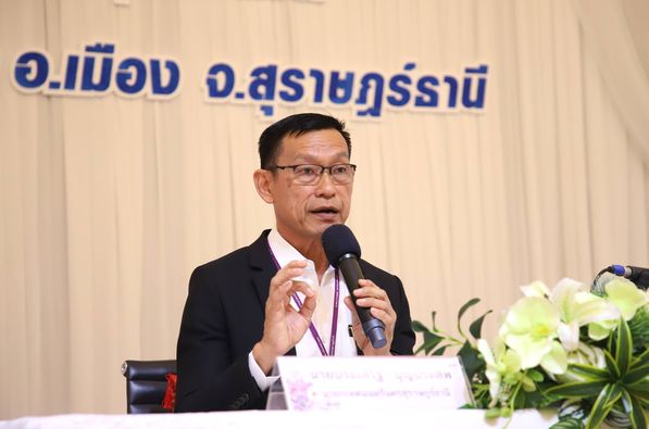 เทศบาลนครสุราษฎร์ธานี จัดโครงการส่งเสริมคุณธรรมและจริยธรรม Image 1