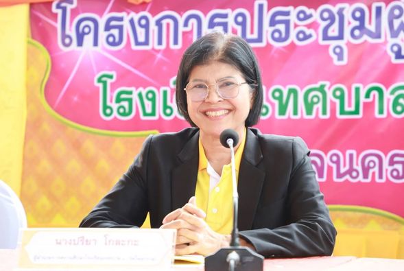 ประชุมผู้ปกครองนักเรียน ระดับประถมศึกษาและมัธยมศึกษา โรงเรีย ... รูปภาพ 1
