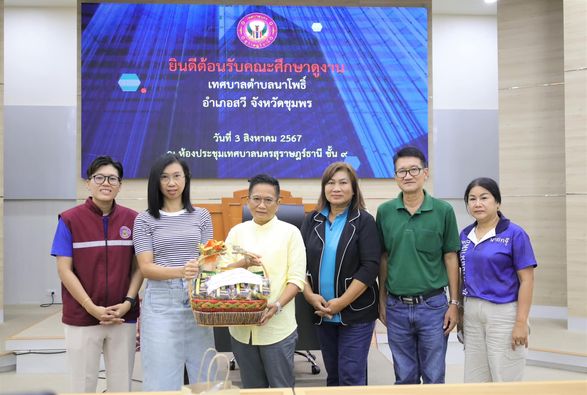 ต้อนรับคณะศึกษาดูงานจากเทศบาลตำบลนาโพธิ์ จ.ชุมพร (วันที่ 2) Image 1
