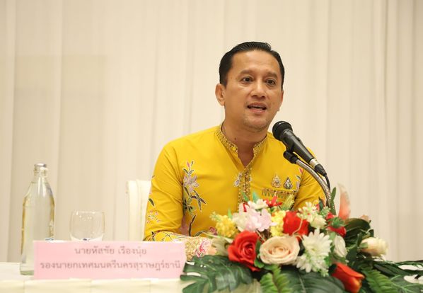 โครงการเฝ้าระวังสิ่งแวดล้อมเมือง “เมืองอยู่ดี คนมีสุข สิ่งแว ... รูปภาพ 1