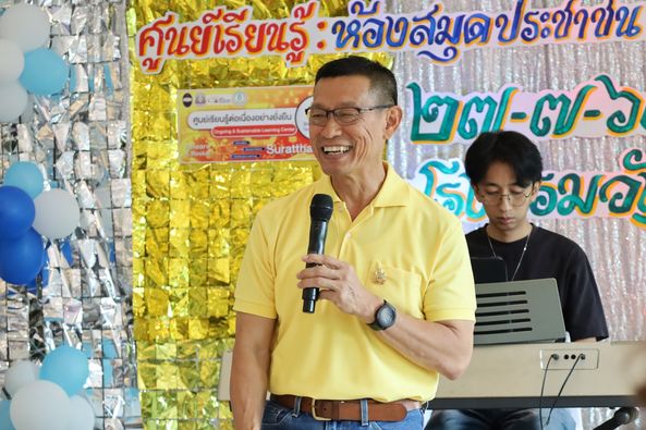 นายกแป๊ะ ร่วมกิจกรรม “รวมใจวัยเก๋า สร้างตำนานสุราษฎร์” Image 1