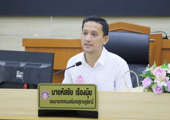 ประชุมเตรียมการจัดงานประเพณีสงกรานต์ ประจำปี 2568 Image 1