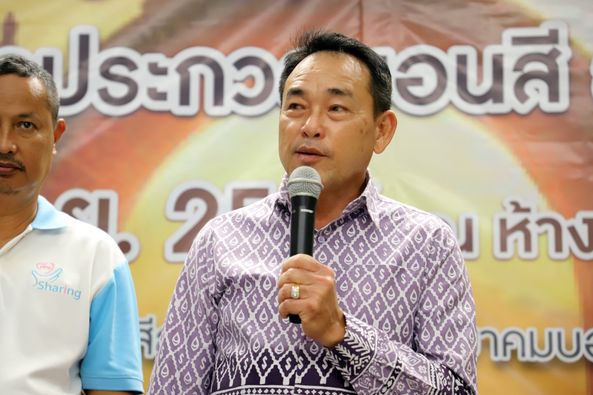 พิธีมอบโล่เกียรติยศ และทุนการศึกษาให้กับนักเรียนที่ชนะการแข่ ... รูปภาพ 1