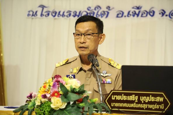 โครงการช่วยลดการติดเอดส์จากแม่สู่ลูกสภากาชาดไทย พระเจ้าวรวงศ ... รูปภาพ 1