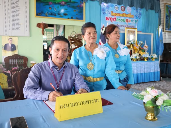 กิจกรรมเนื่องในวันคล้ายวันพระราชสมภพของสมเด็จพระนางเจ้าสิริก ... Image 1