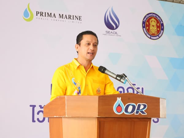 “โครงการโออาร์ รักเรือ รักษ์น้ำ เขเรือปลอดภัย ไว้ใจ น้ำมันเค ... Image 1