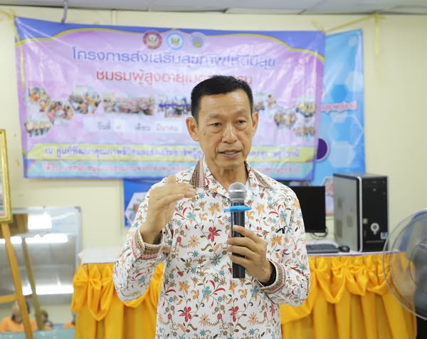 กิจกรรมส่งเสริมสุขภาพของชมรมผู้สูงอายุเมตตาธรรม Image 1