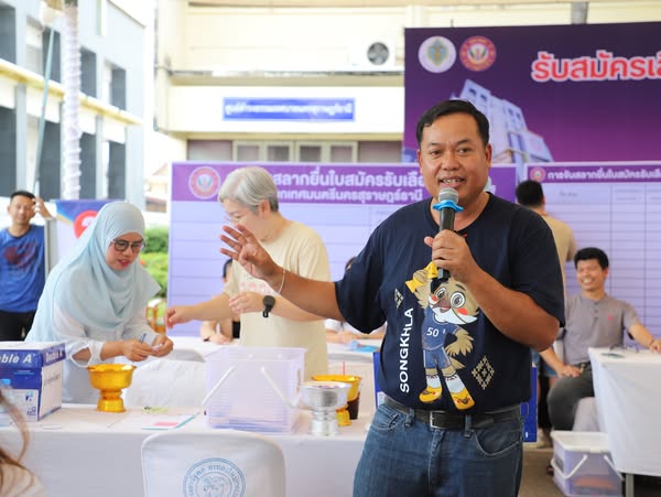 ซักซ้อมเสมือนจริงในการเตรียมความพร้อมรับสมัครรับเลือกตั้งสมา ... Image 1