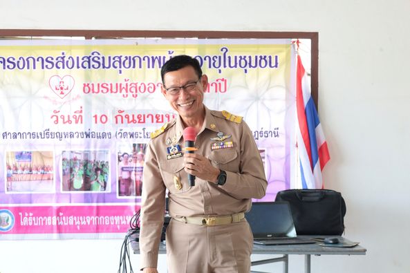 นายกแป๊ะ ลงพื้นที่พบปะผู้สูงอายุในเขตเทศบาลฯ Image 1