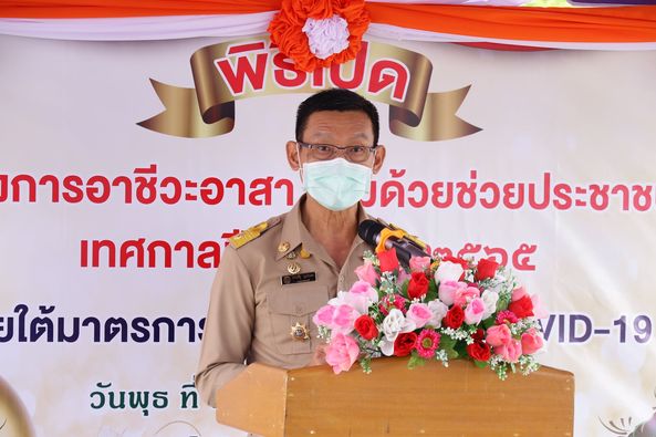 โครงการอาชีวะอาสาร่วมด้วยช่วยประชาชนเทศกาลปีใหม่ 2565 Image 1