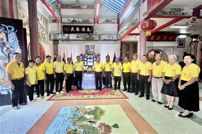 ขอเชิญร่วมงานสมโภชกระถางธูปพระราชทาน สมเด็จพระกนิษฐาธิราชเจ้ ... Image 1