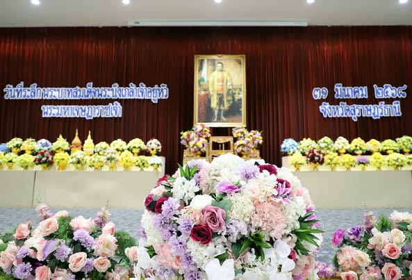 วันที่ 31 มีนาคม 2568 เทศบาลนครสุราษฎร์ธานี ร่วมพิธีวางพานพุ ... รูปภาพ 1