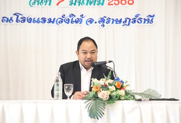 โครงการส่งเสริมและพัฒนาสวัสดิภาพ เด็กและเยาวชน หลักสูตร “เยา ... Image 1