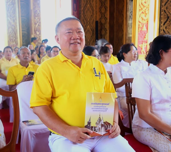 พิธีเจริญพระพุทธมนต์ถวายพระพรชัยมงคลแด่พระบาทสมเด็จพระเจ้าอย ... Image 1