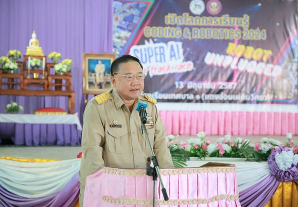 กิจกรรมเปิดโลกการเรียนรู้ Coding Robotics 2024 การเรียนรู้สู ... รูปภาพ 1