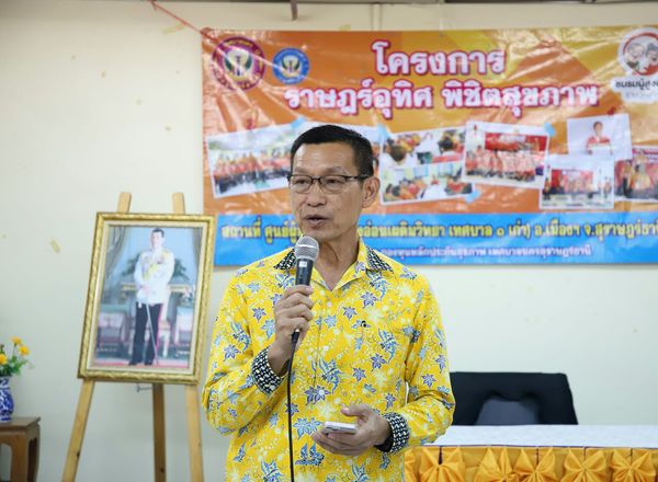 นายกแป๊ะ ลงพื้นที่พบปะชมรมผู้สูงอายุ Image 1