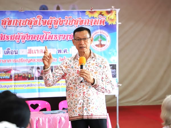 กิจกรรมส่งเสริมสุขภาพของชมรมผู้สูงอายุโพธาวาส ณ ศาลาการเปรีย ... Image 1