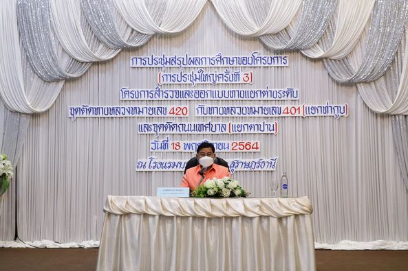 นายกฯประเสริฐ ร่วมเวทีรับฟังความคิดเห็นจุดตัดแยกท่ากูบและแยก ... Image 1