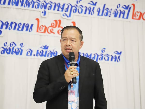 พิธีปิดและมอบเกียรติบัตร โครงการอบรมเชิงปฏิบัติการ รูปภาพ 1