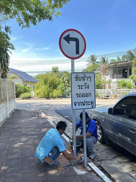 เราพัฒนากันทุกวันเพื่อพี่น้องประชาชน Image 1