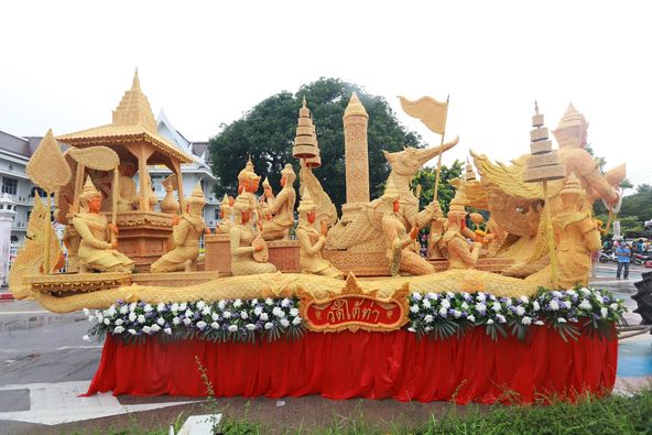 อุบลฯ มาแน่ Image 1