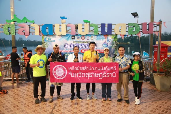 กิจกรรม โครงการสำนึกรักษ์แม่ตาปี เนื่องใน "วันอนุรักษ์น้ำโลก ... Image 1