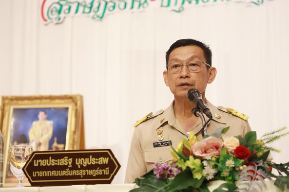 โครงการพัฒนาศักยภาพแกนนำสุขภาพชุมชน ประจำปี 2567 รูปภาพ 1