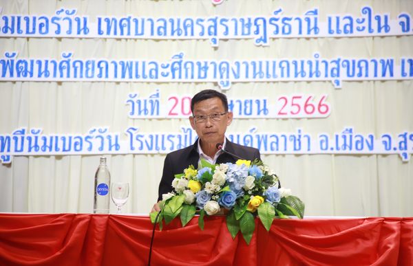ต้อนรับคณะศึกษาดูงานเทศบาลตำบลพะวง Image 1