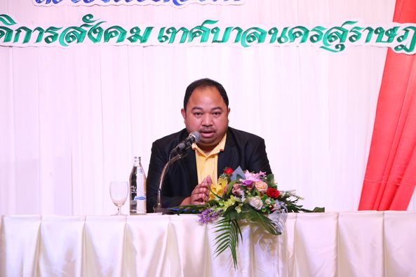 ร่วมรณรงค์ป้องกันยาเสพติด “รู้คิด รู้ทัน รู้ป้องกันยาเสพติด” รูปภาพ 1