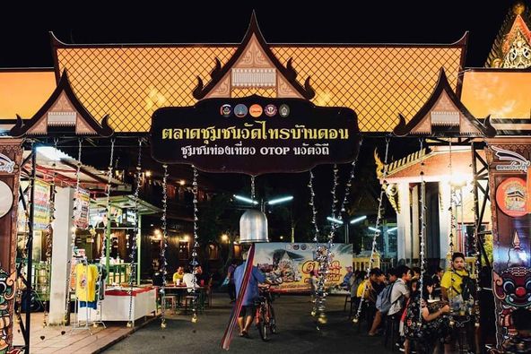 วัดไทร เที่ยวสบาย อิ่มกาย อิ่มใจ อิ่มบุญ Image 1