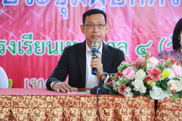 ประชุมผู้ปกครองนักเรียน ระดับ อ.1-อ.3 โรงเรียนเทศบาล 4 (วัดโ ... Image 1
