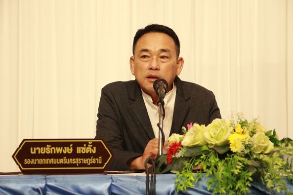 อบรมแกนนำสุขภาพชุมชนด้านการคุ้มครองผู้บริโภค Image 1