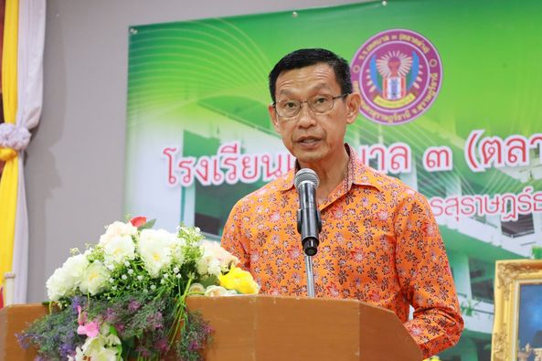เทศบาลนครสุราษฎร์ธานีจัดพิธีไหว้ครู Image 1