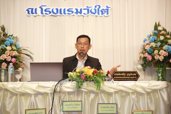 อบรมให้ความรู้ด้านการจัดการขยะในกลุ่มอาสาสมัครท้องถิ่นรักษ์โ ... Image 1