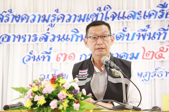 โครงการอบรมสร้างความรู้ความเข้าใจและเครือข่ายการจัดการขยะอาห ... Image 1