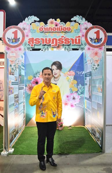 โครงการรณรงค์ป้องกันและแก้ไขปัญหายาเสพติด TO BE NUMBER ONE อ ... Image 1