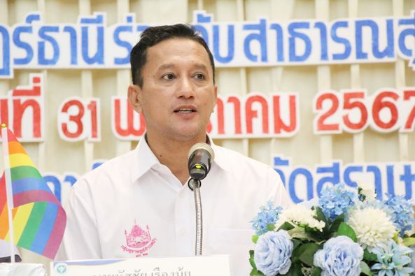 ประชุมเตรียมการจัดงาน SURAT THANI PRIDE 2024 Image 1