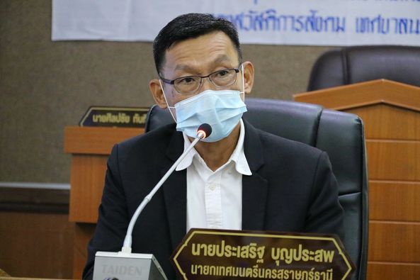 การส่งเสริมเด็กและเยาวชนสู่โลกแห่งการแบ่งปัน (Child To Share ... Image 1