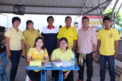 "สัตว์ปลอดโรค คนปลอดภัยจากโรคพิษสุนัขบ้า" Image 1