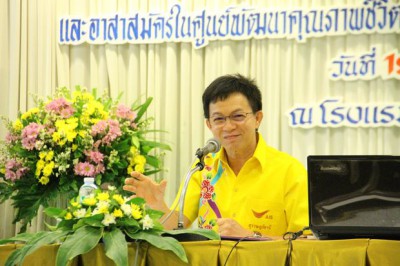 เปิดโครงการส่งเสริมพัฒนาศักยภาพผู้สูงอายุ และ(ศพอส.) เทศบาลฯ Image 1