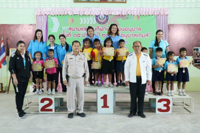 การแข่งขันกีฬา รับ-ส่งบอล “อนุบาลเกมส์”ครั้งที่ 35 (2) Image 1