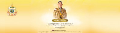 วันเฉลิมพระชนมพรรษา ที่ 28 กรกฎาคม 2568 พระบาทสมเด็จพระปรเมน ... Image 1
