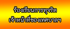 Banner Tudjarit New Web 69