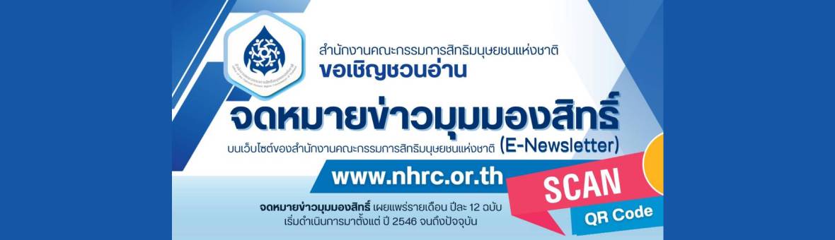 Website Sit Vision E Newsletter 1y 68 New Slide