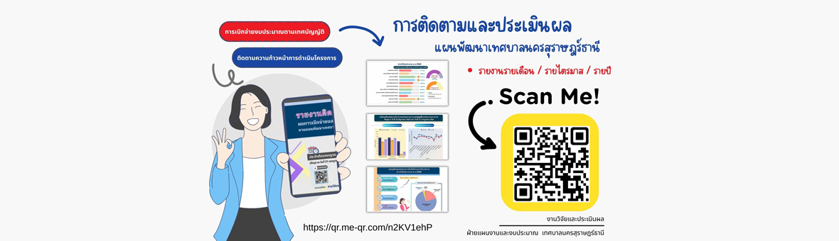 Website Ecommerce Infographic 68 New Slide